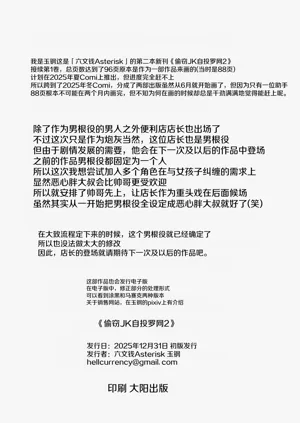 第60頁圖