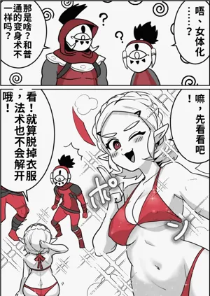 第3頁圖