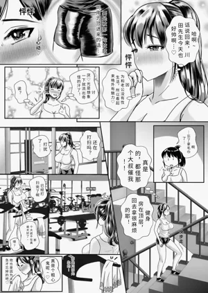 第3頁圖