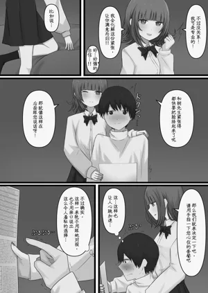 第10页图