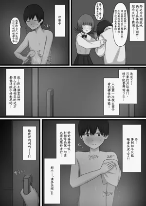 第13页图