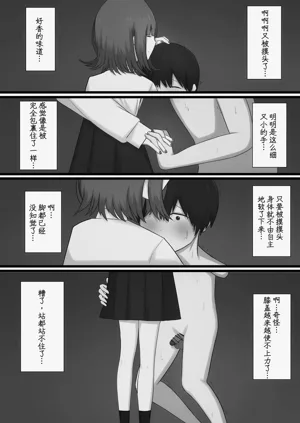 第16页图