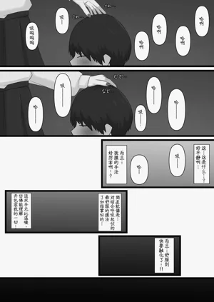 第19页图