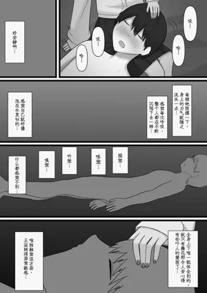 第22页图
