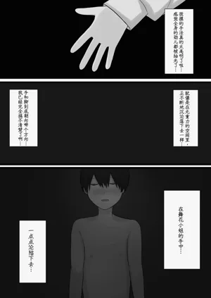 第23页图