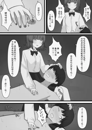 第25页图