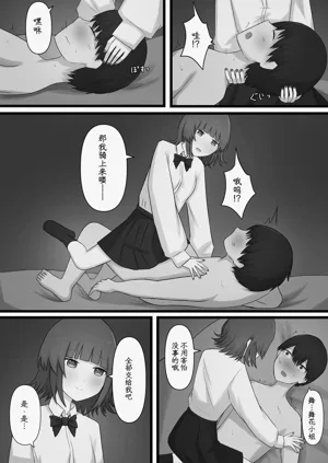 第27页图