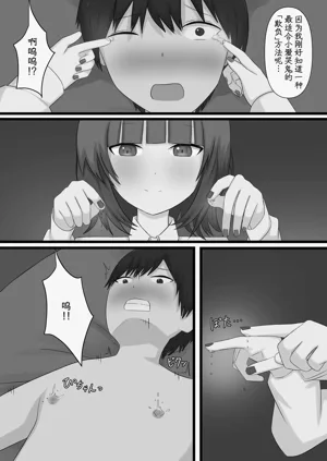第28页图