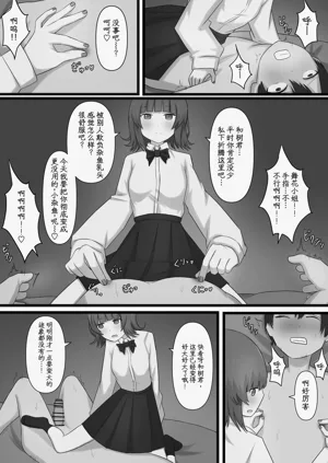第30页图