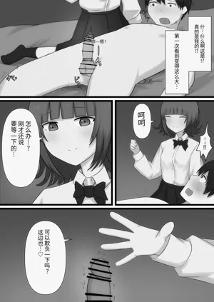 第31页图
