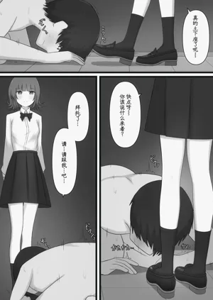 第37页图