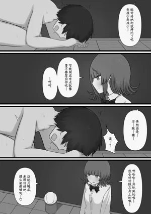 第38页图