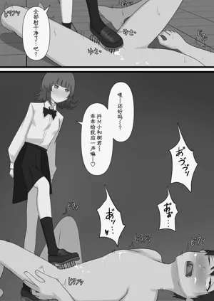 第49页图