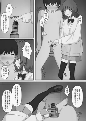 第54页图