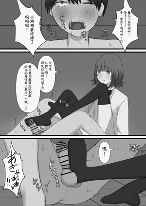 第65页图
