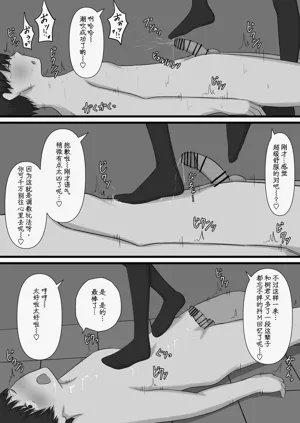 第69页图