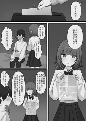 第9页图