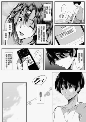 第53页图