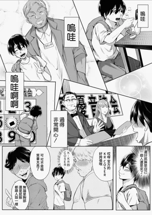 第55页图