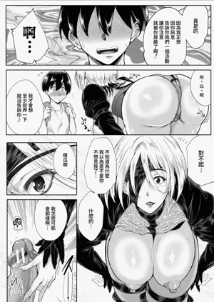 第86页图
