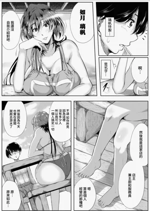 第9页图