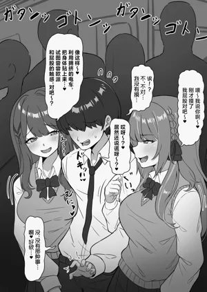skebご依頼 | 約稿短篇圖