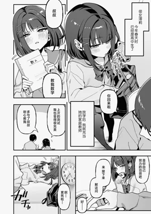 第3頁圖