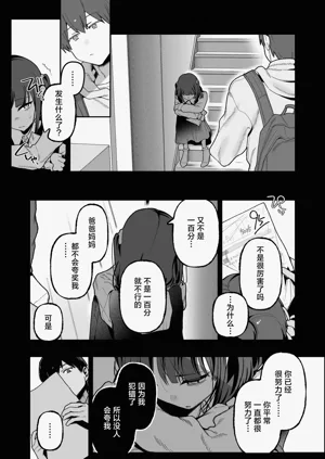第67頁圖