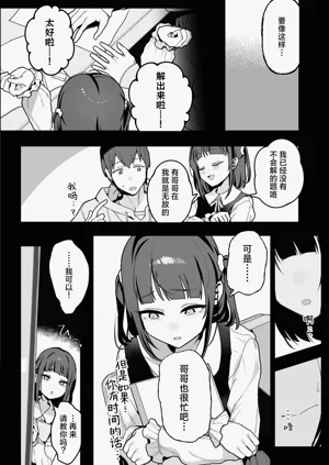 第68頁圖