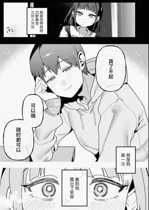 第69頁圖