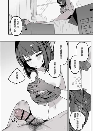 第72頁圖