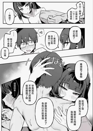 第75頁圖
