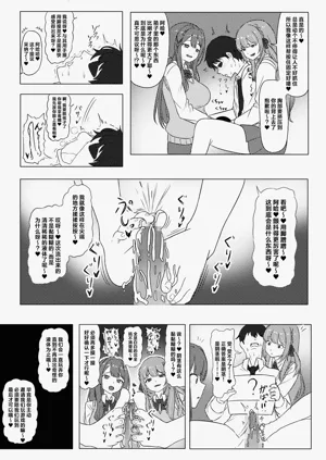 第3頁圖