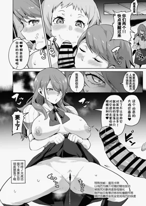 第5页图