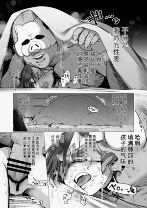 第19页图