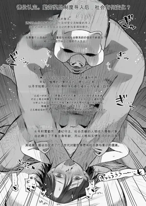 第26页图