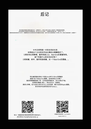 第37页图