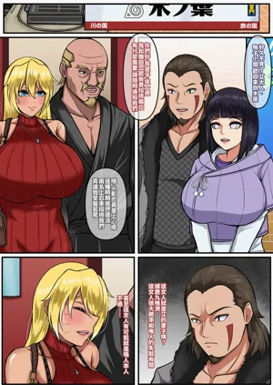 第3頁圖