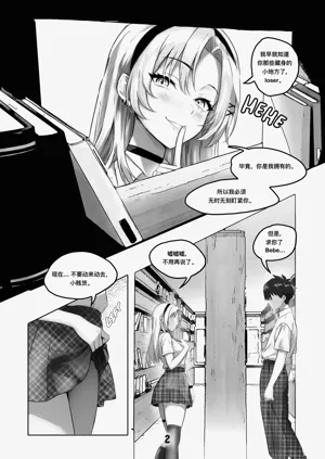 第2頁圖