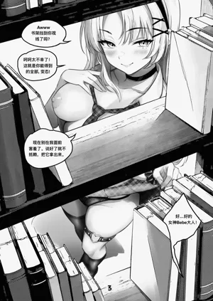 第3頁圖