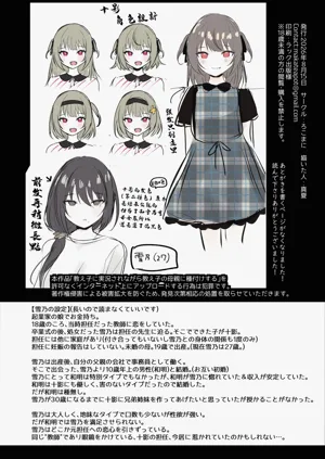 第29页图