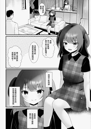 第5页图