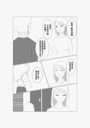 第11页图