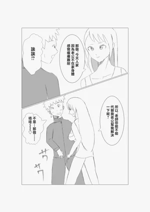 第14页图