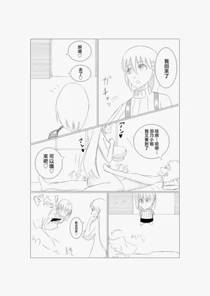 第26页图