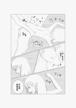 第3页图