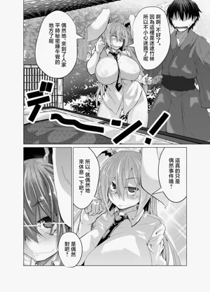 第10页图