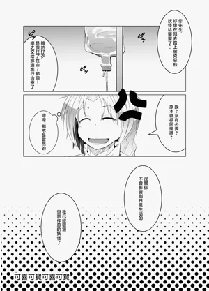 第20页图