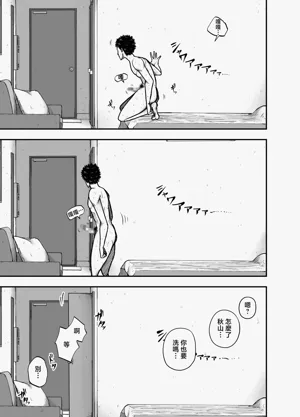 第30頁圖