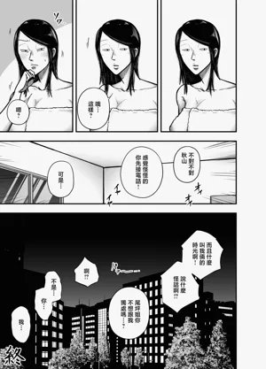 第36頁圖
